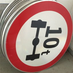 瑞能铝反光标牌 安全与品质的卓越之选