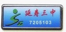 标牌创业新风口 银饰加盟连锁引热议，全球加盟网jeameng.com开强劲势力