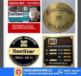 详解云南标牌雕刻机 从选材到出品，探秘标牌制作全流程